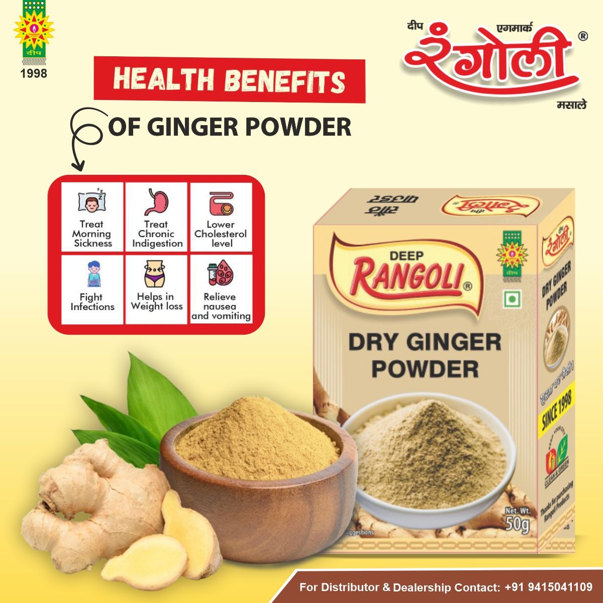 dry ginger powder